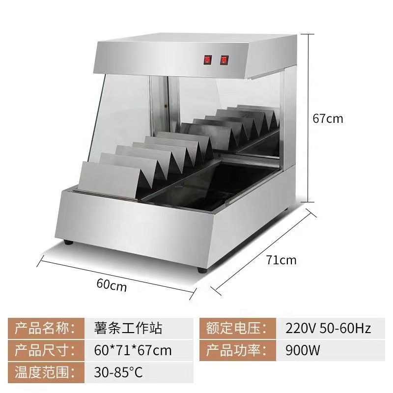 Mesin Pembuat Kentang Goreng V - Food Processor Snacks ulasan dan harga