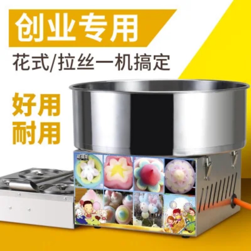 Mesin Pembuat Gula Kapas Komer - Food Processor Snacks ulasan dan harga