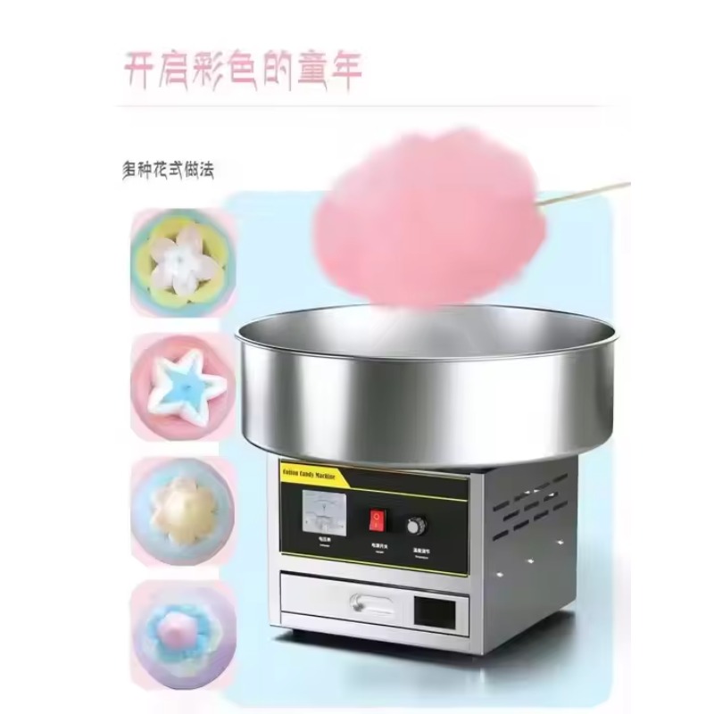 Mesin Pembuat Gula Kapas Listr - Food Processor Snacks ulasan dan harga