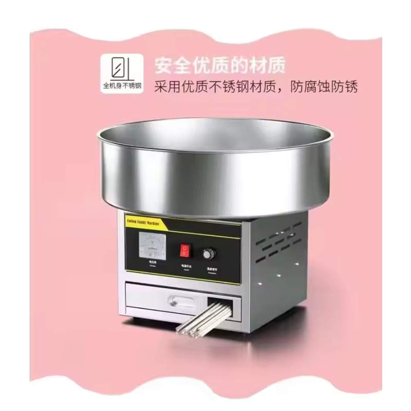 Mesin Pembuat Gula Kapas Listr - Food Processor Snacks ulasan dan harga